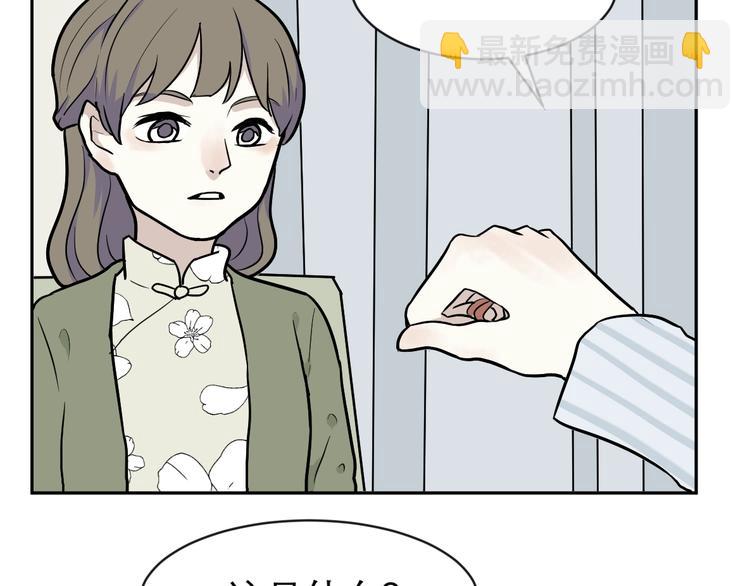 第75话 桃神2(1/2)-第77话