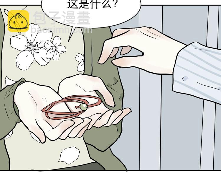 第75话 桃神2(1/2)-第77话