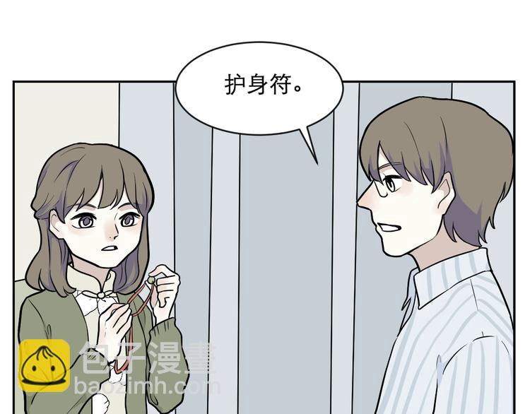 第75话 桃神2(1/2)-第77话