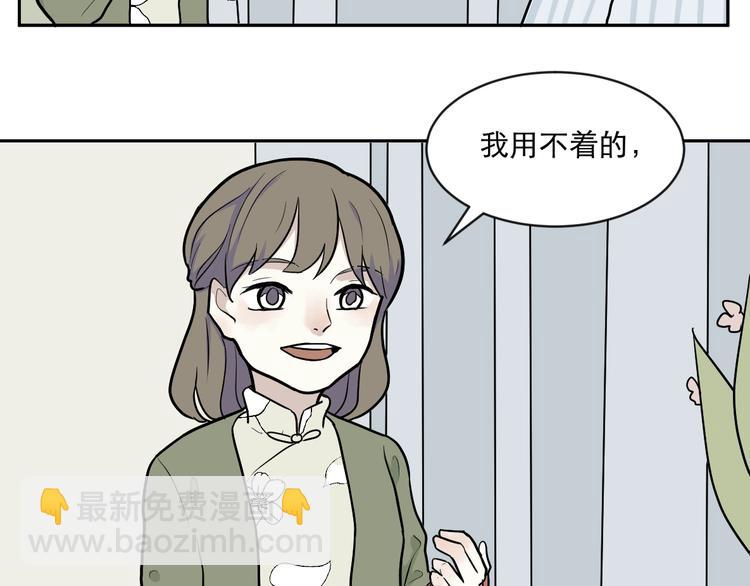 第75话 桃神2(1/2)-第77话