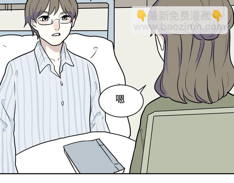 第75话 桃神2(1/2)-第77话