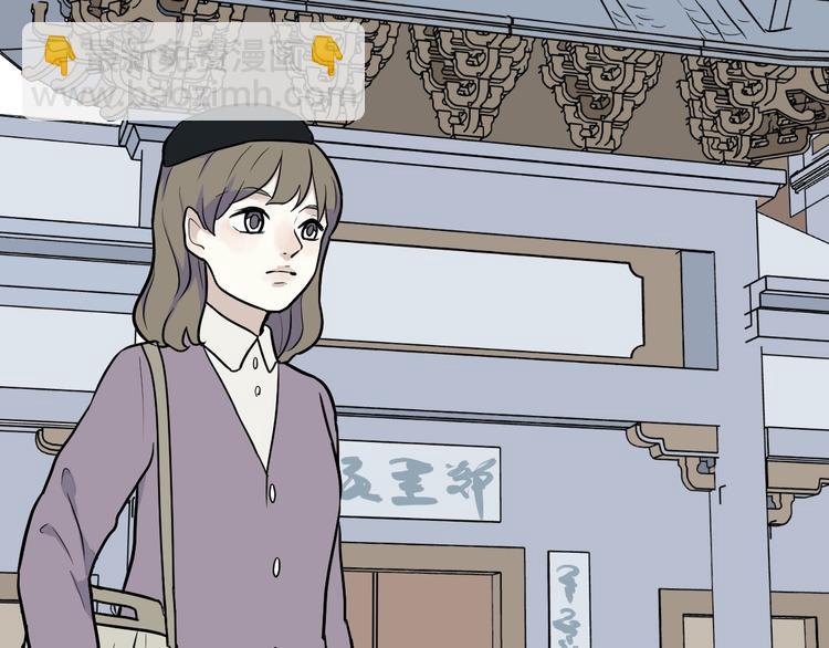 第75话 桃神2(1/2)-第77话