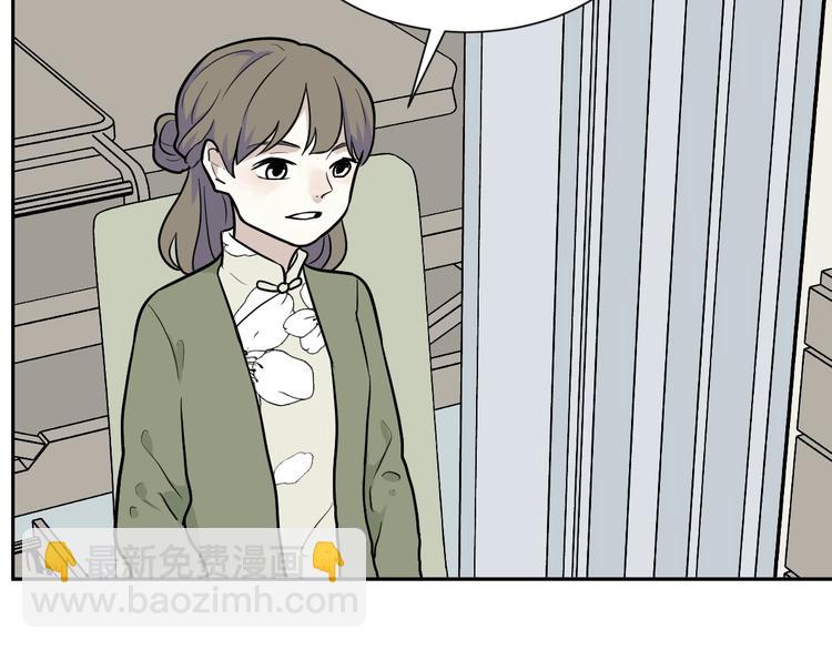 第75话 桃神2(1/2)-第77话