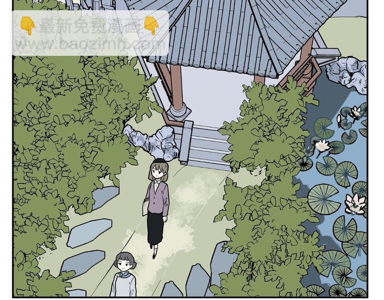 第75话 桃神2(1/2)-第77话