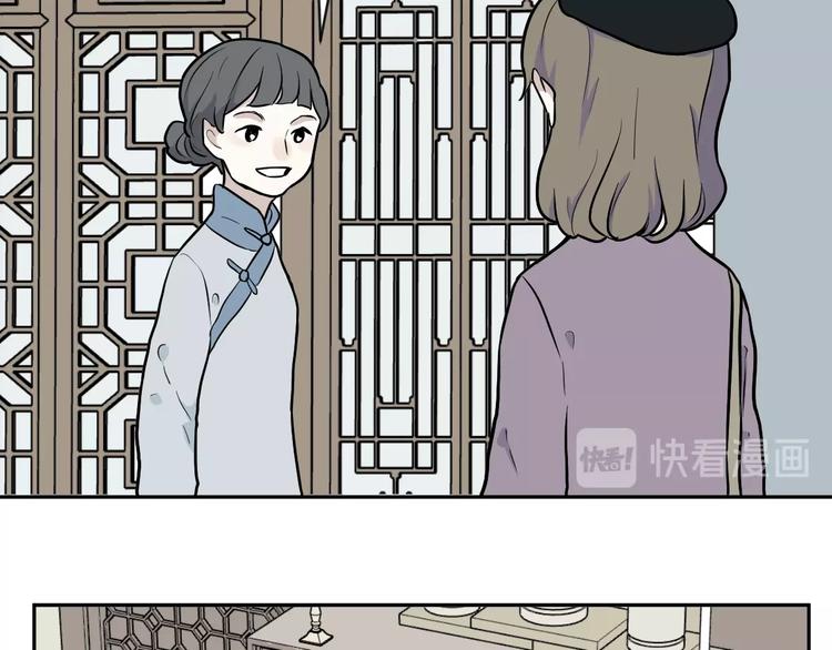 第75话 桃神2(1/2)-第77话