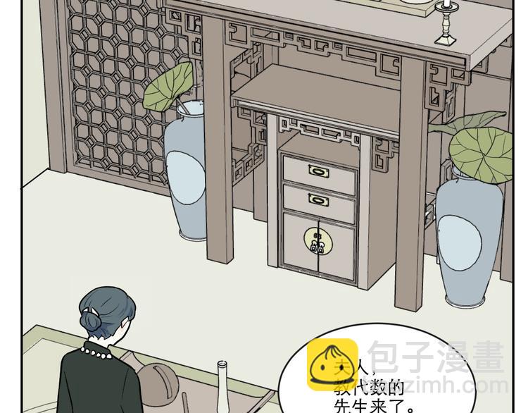 第75话 桃神2(1/2)-第77话