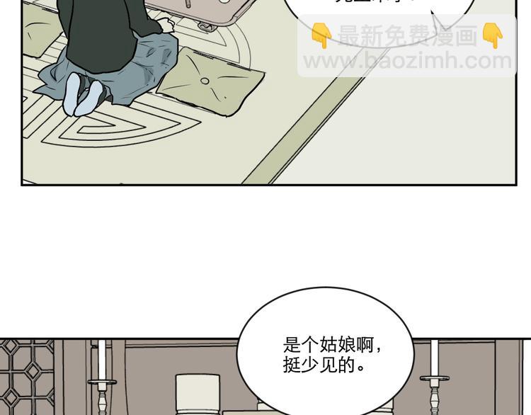 第75话 桃神2(1/2)-第77话