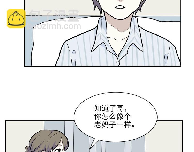 第75话 桃神2(1/2)-第77话