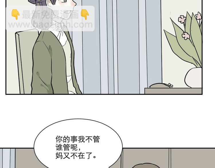 第75话 桃神2(1/2)-第77话