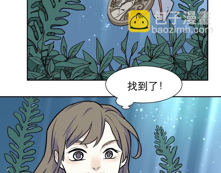 第77话 桃神4(1/2)-第79话