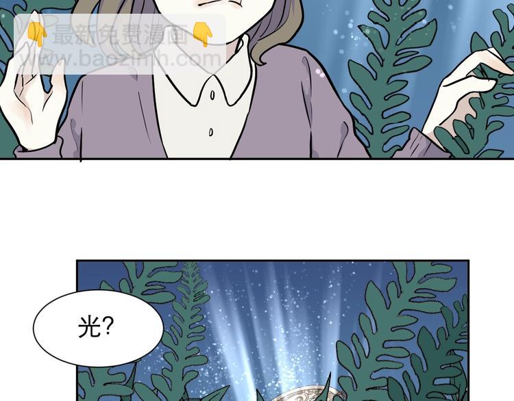 第77话 桃神4(1/2)-第79话