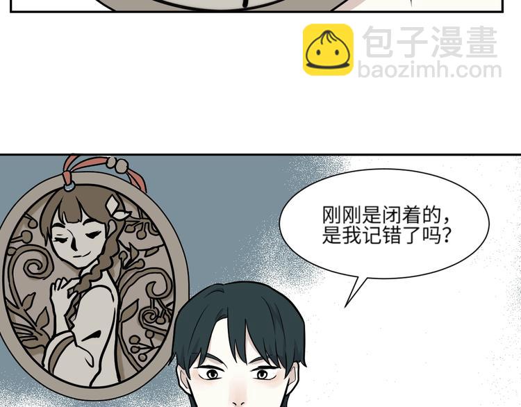 第77话 桃神4(1/2)-第79话