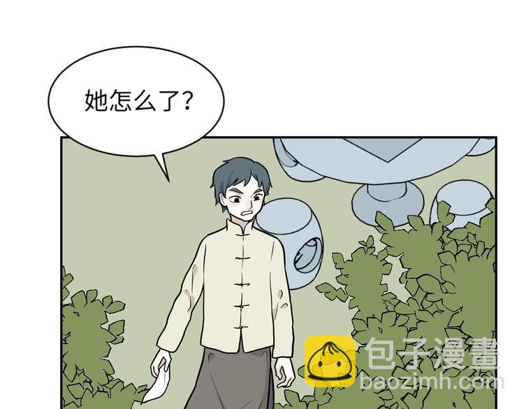 第77话 桃神4(1/2)-第79话