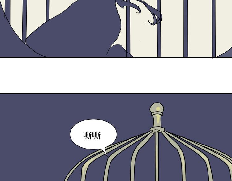 第9话 异种（一）(1/2)-第9话