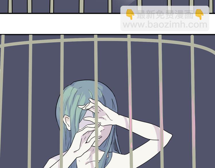 第9话 异种（一）(1/2)-第9话