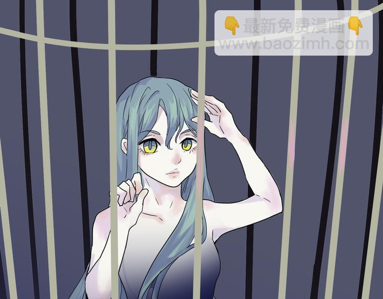 第9话 异种（一）(1/2)-第9话