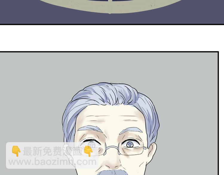 第9话 异种（一）(1/2)-第9话