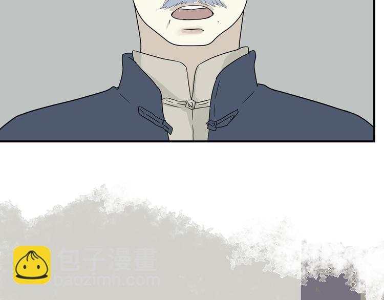 第9话 异种（一）(1/2)-第9话