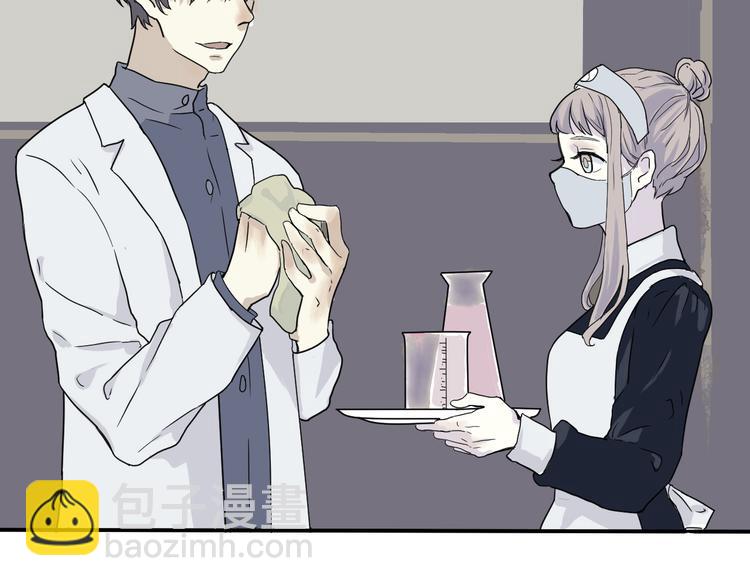 第9话 异种（一）(1/2)-第9话