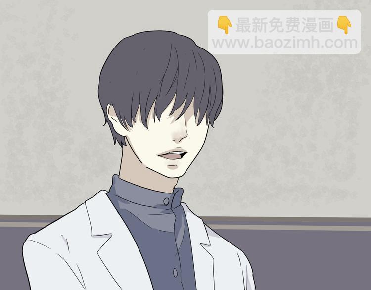 第9话 异种（一）(1/2)-第9话