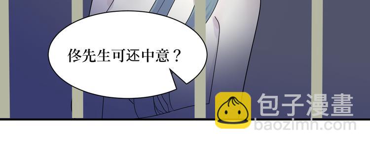 第9话 异种（一）(1/2)-第9话