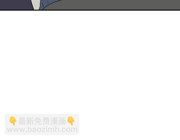 第9话 异种（一）(1/2)-第9话