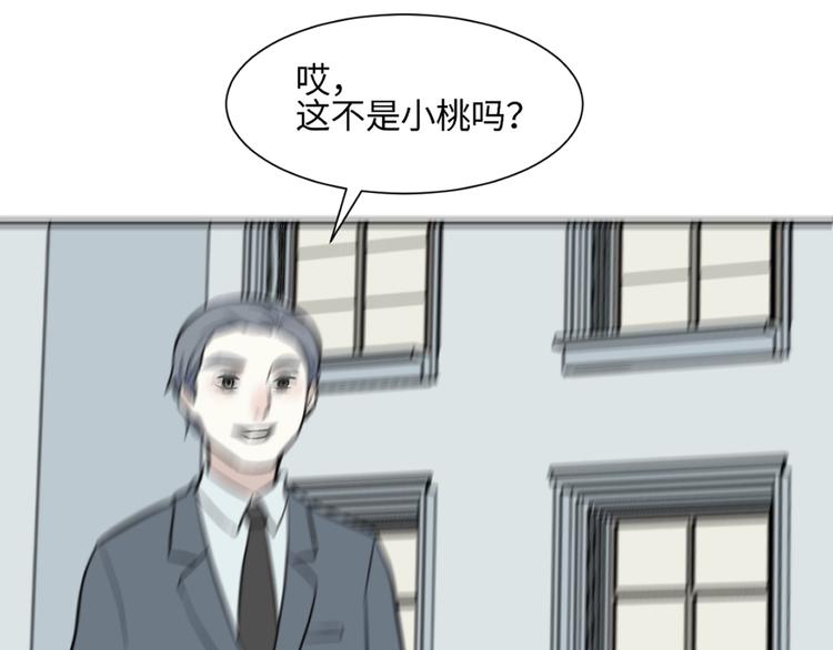 第79话 桃神6-第81话