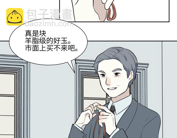 第79话 桃神6-第81话