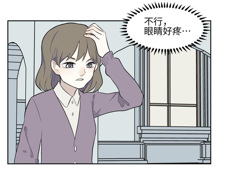 百怪夜譚 - 第79話 桃神6 - 3