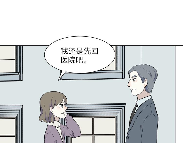 第79话 桃神6-第81话