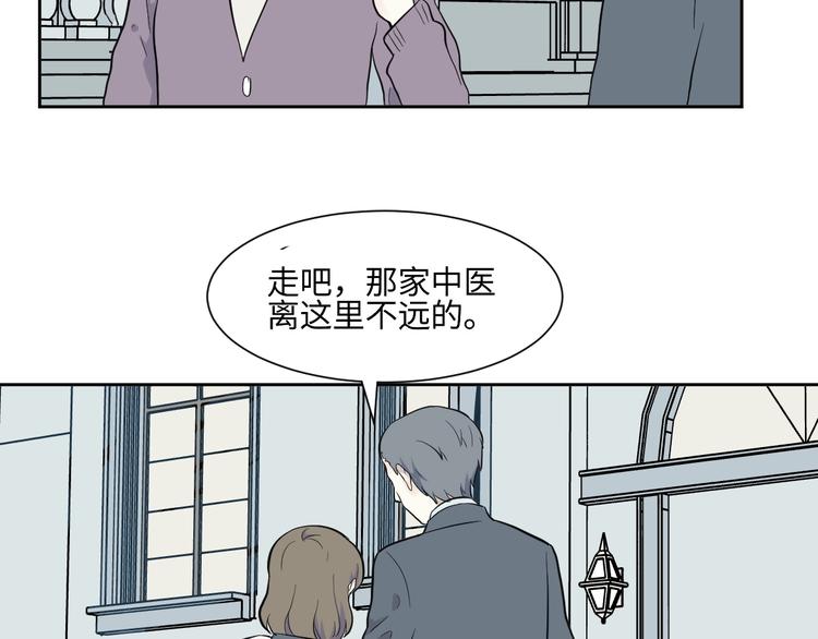 第79话 桃神6-第81话