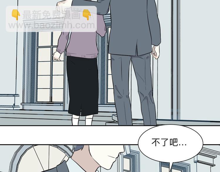 第79话 桃神6-第81话