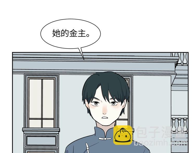 第79话 桃神6-第81话