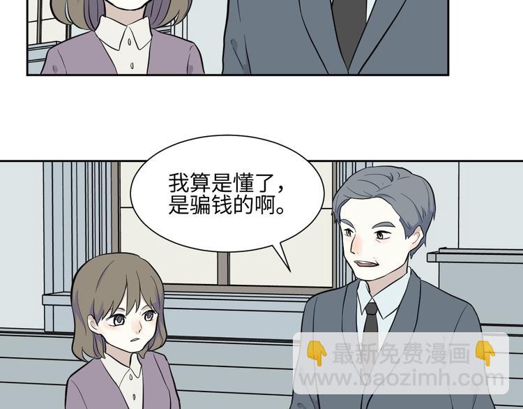 第79话 桃神6-第81话