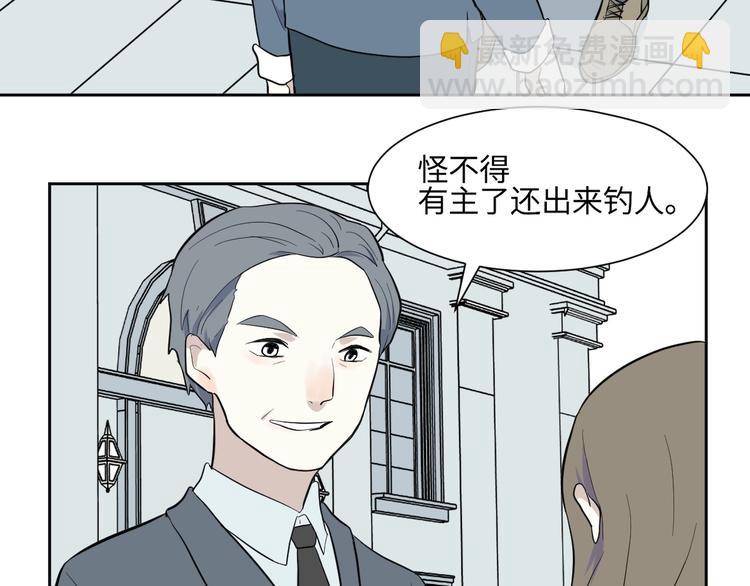 第79话 桃神6-第81话