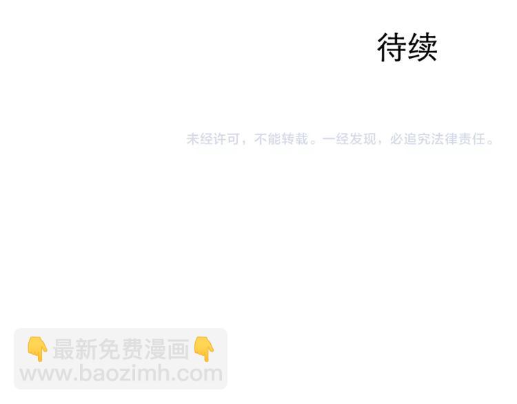 第79话 桃神6-第81话