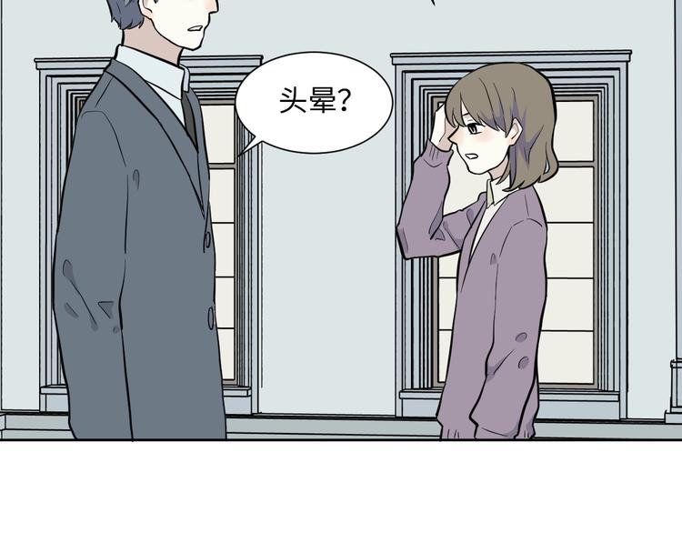 第79话 桃神6-第81话