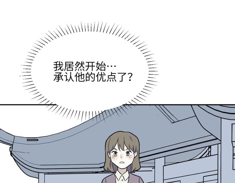 第81话 桃神8(1/2)-第83话