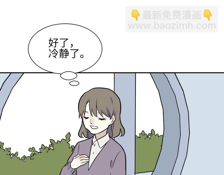 第81话 桃神8(1/2)-第83话