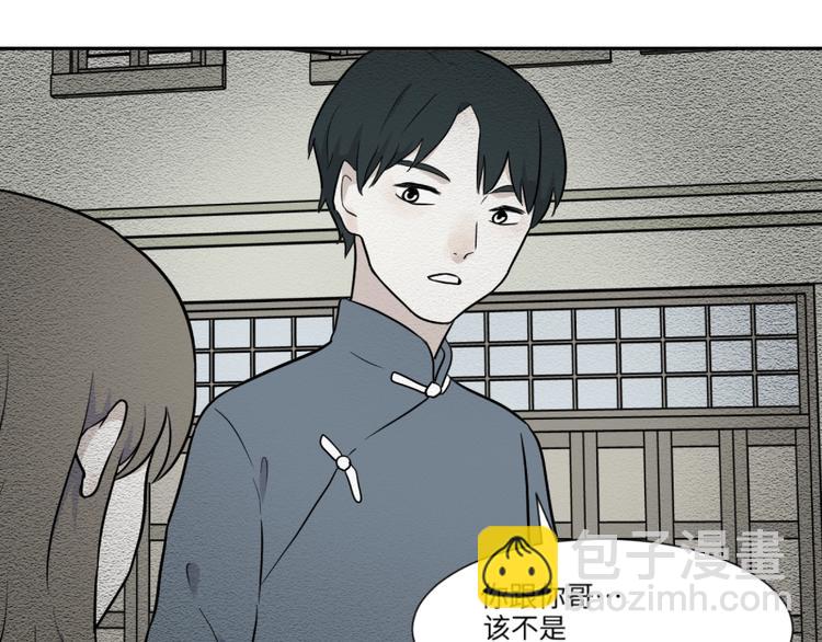 第81话 桃神8(1/2)-第83话