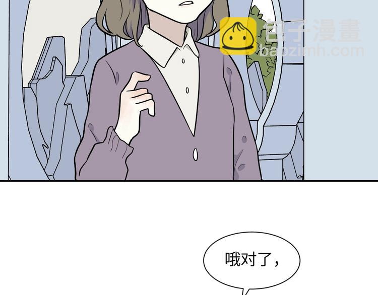 第81话 桃神8(1/2)-第83话