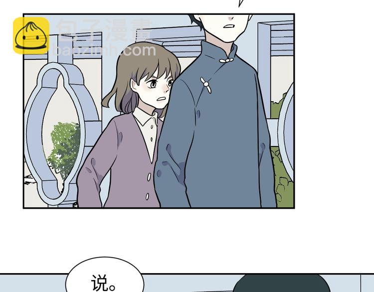 第81话 桃神8(1/2)-第83话