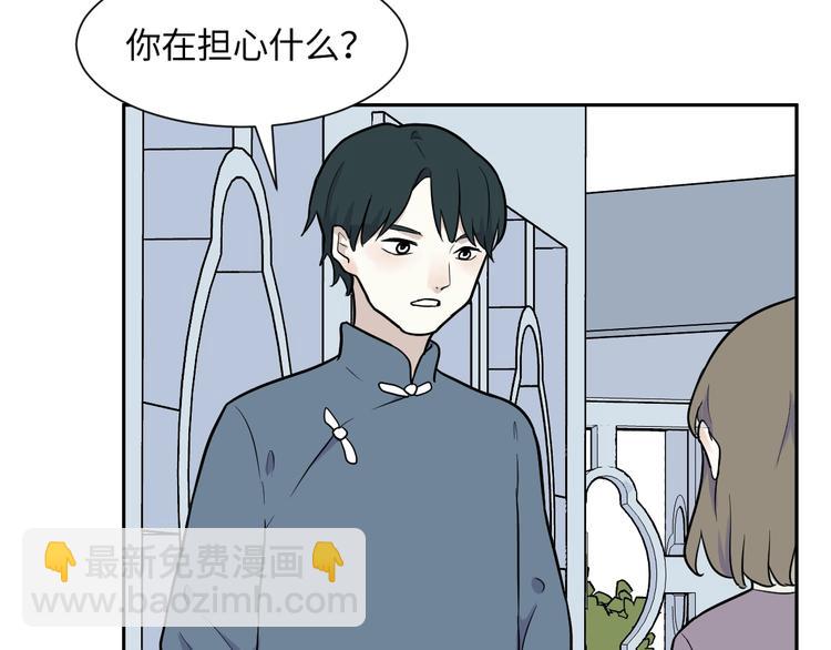 第81话 桃神8(1/2)-第83话