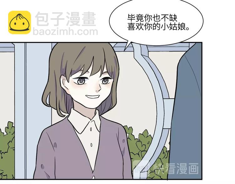 第81话 桃神8(1/2)-第83话