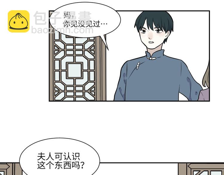 第83话 桃神10(1/3)-第85话