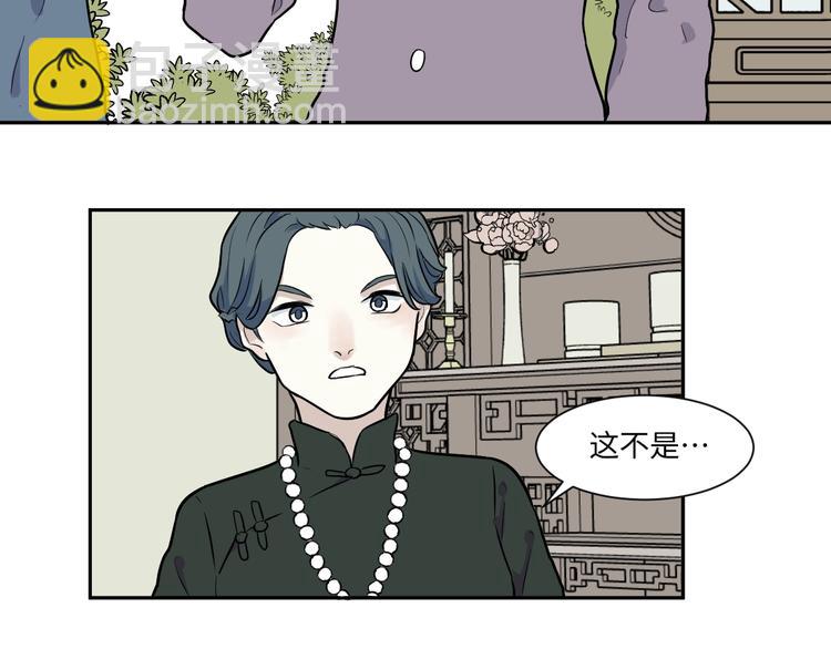 第83话 桃神10(1/3)-第85话