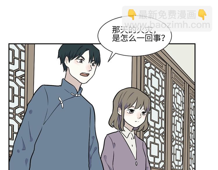 第83话 桃神10(1/3)-第85话