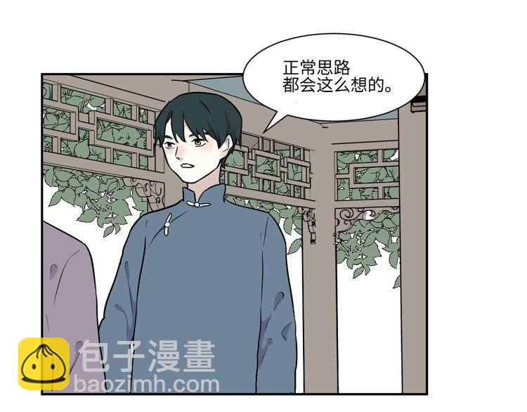 第83话 桃神10(1/3)-第85话