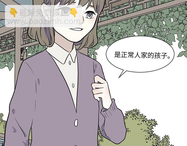 第83话 桃神10(1/3)-第85话