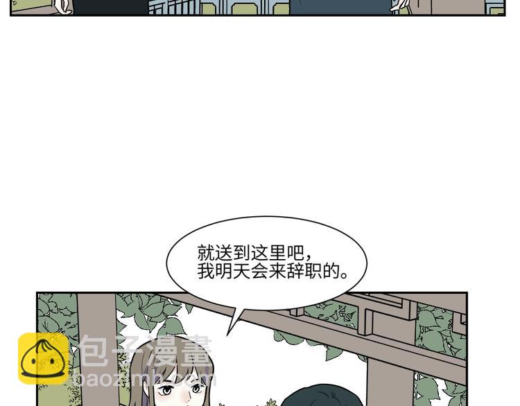 第83话 桃神10(1/3)-第85话